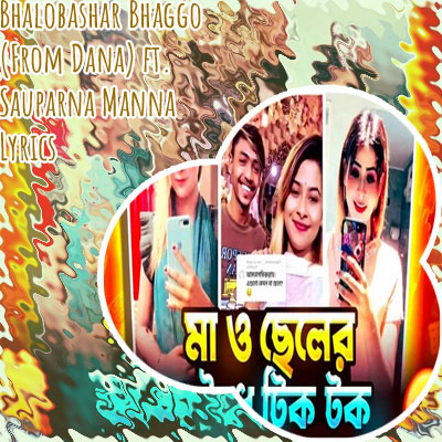 Bhaggo app download
